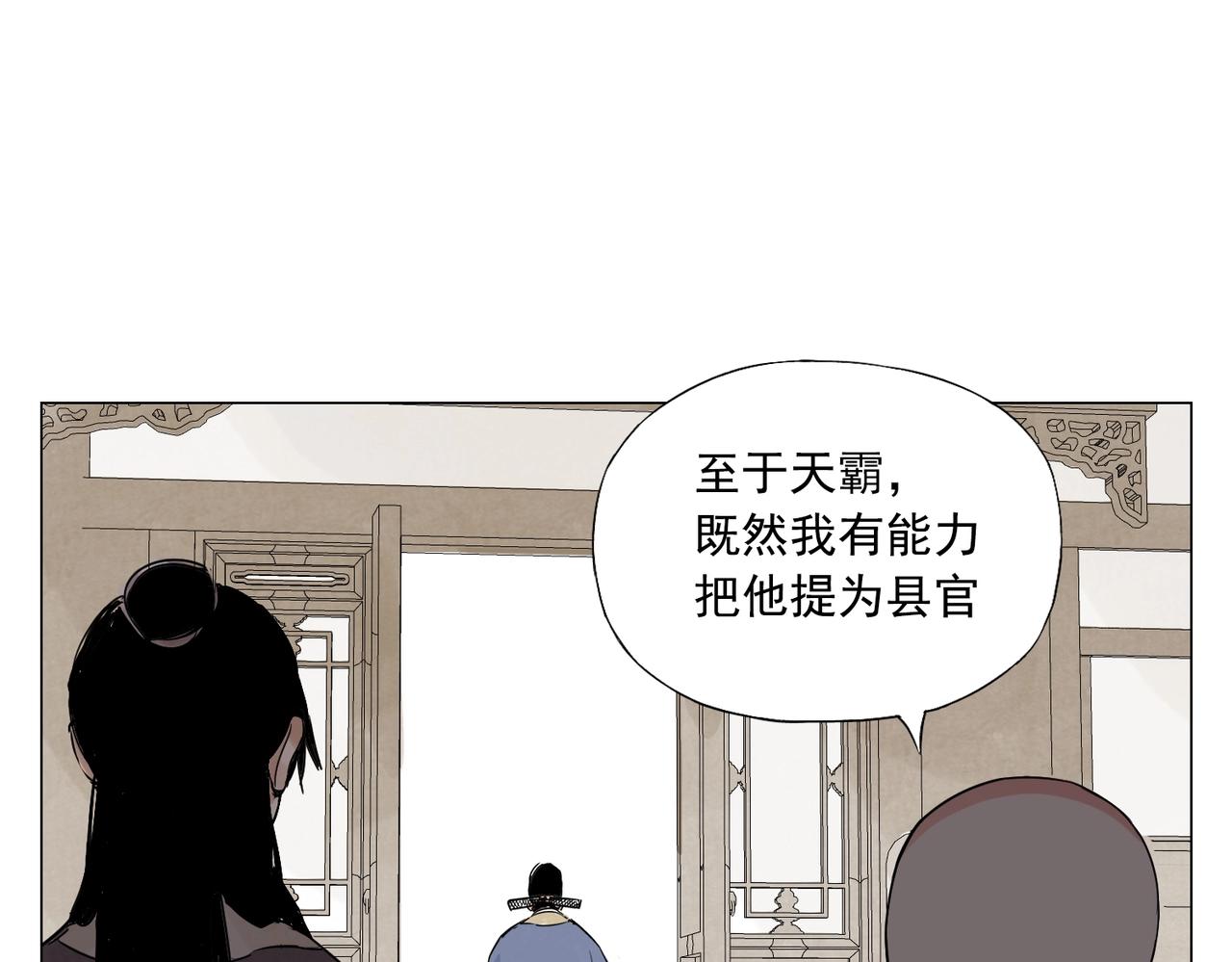 第151话 主线开始52