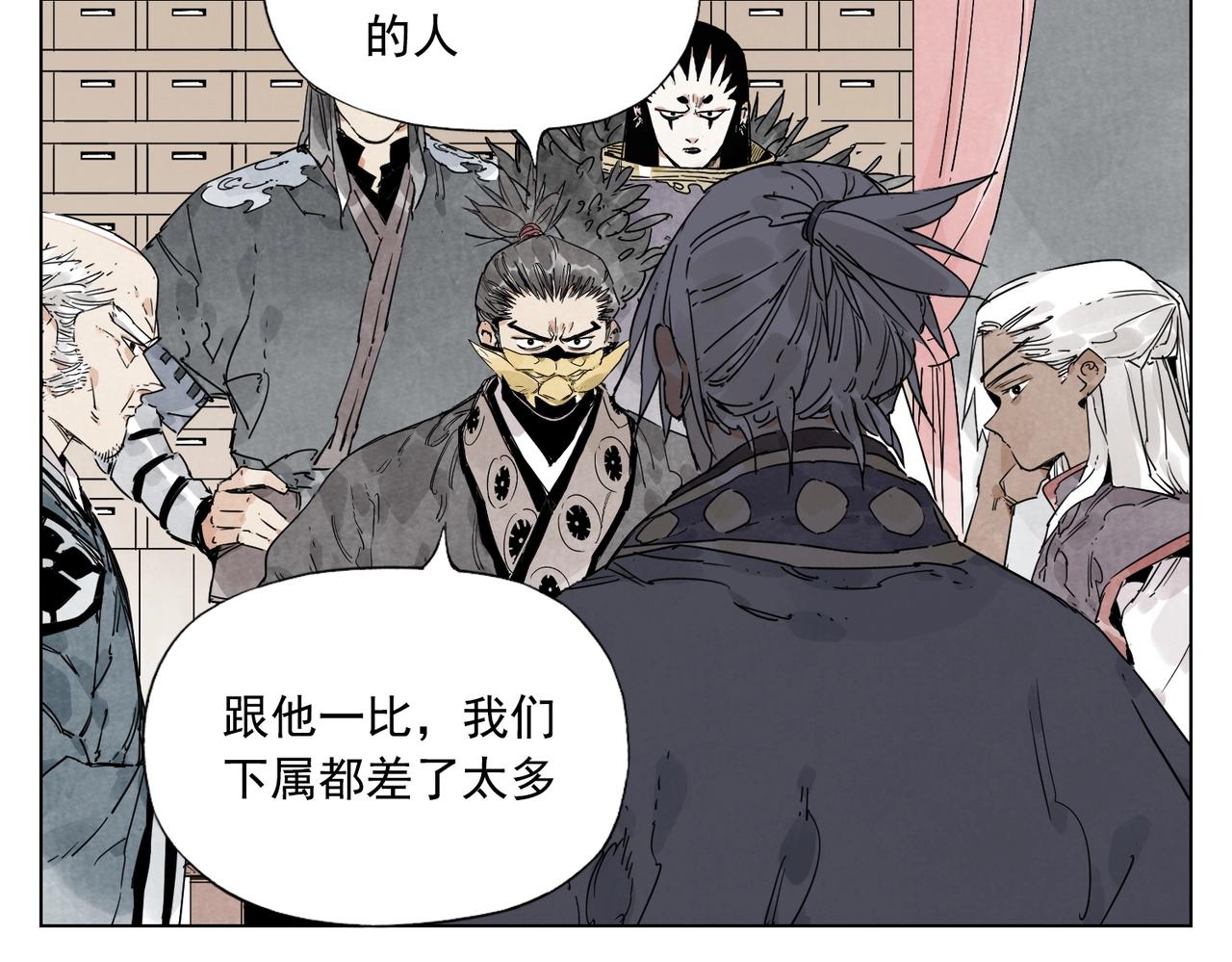 第135话 假公济私33