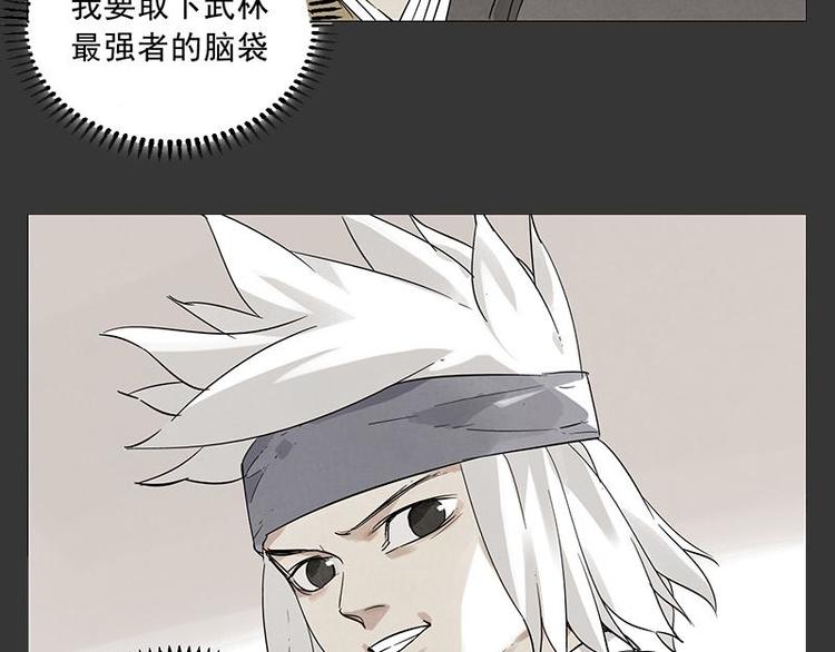 第26话 阿翼讲完了15