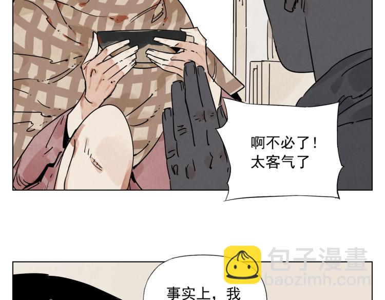第128话 恩惠55