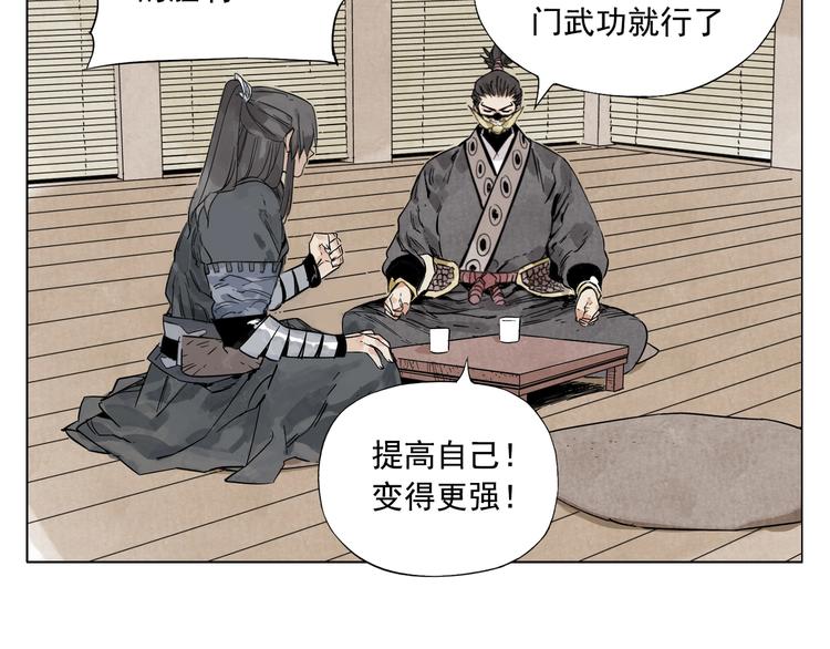 第101话 快乐之源58