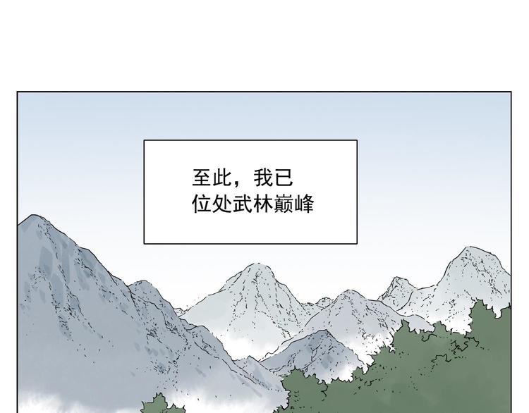 第84话 美梦（下）27