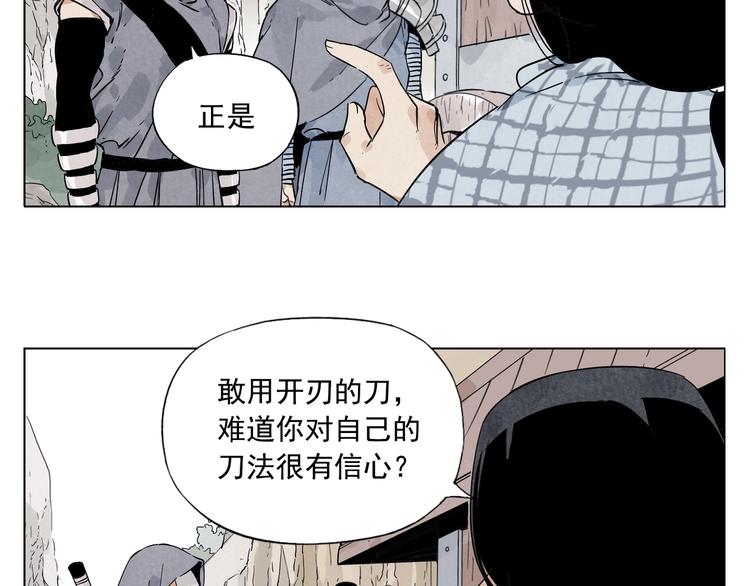 第93话 弱点18