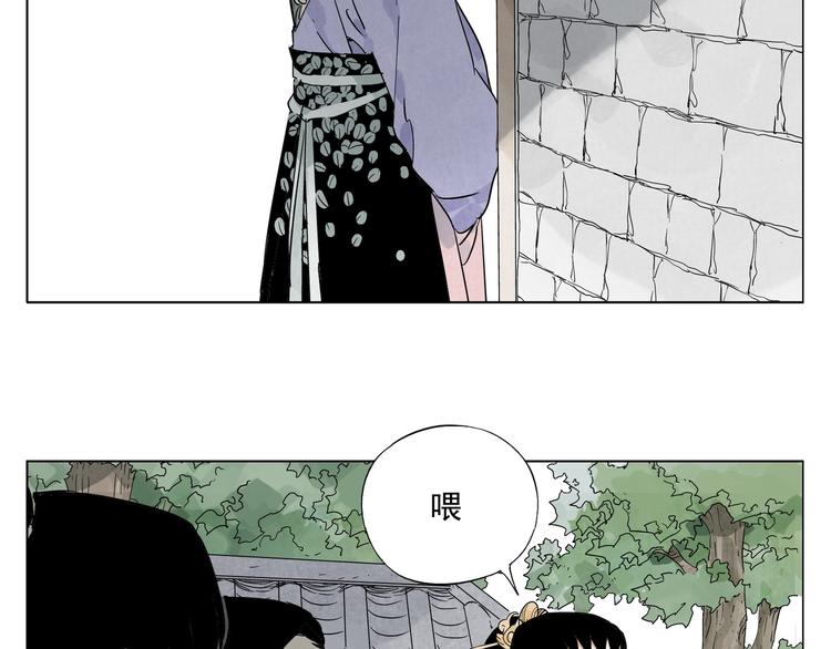 第102话 友谊40