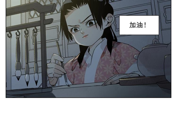 第118话 恒心49
