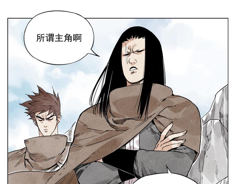 第59话 回忆杀2