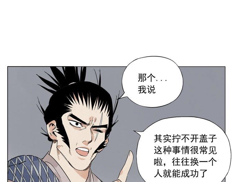 第75话 数43