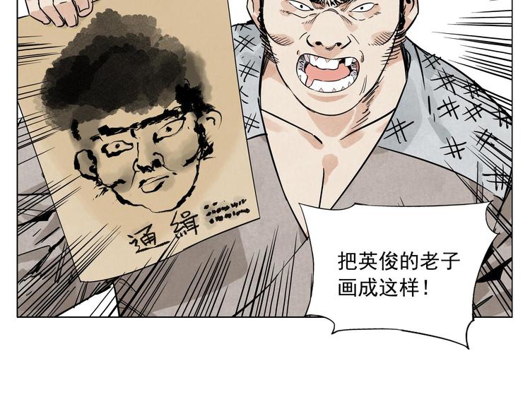 第51话 寻人启示48