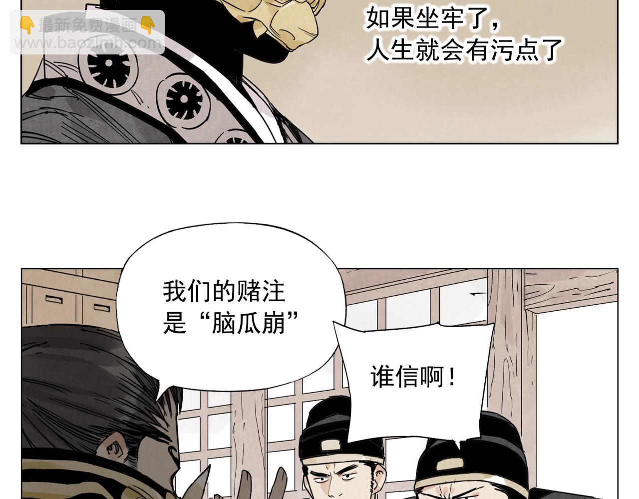 第139话 分辩54