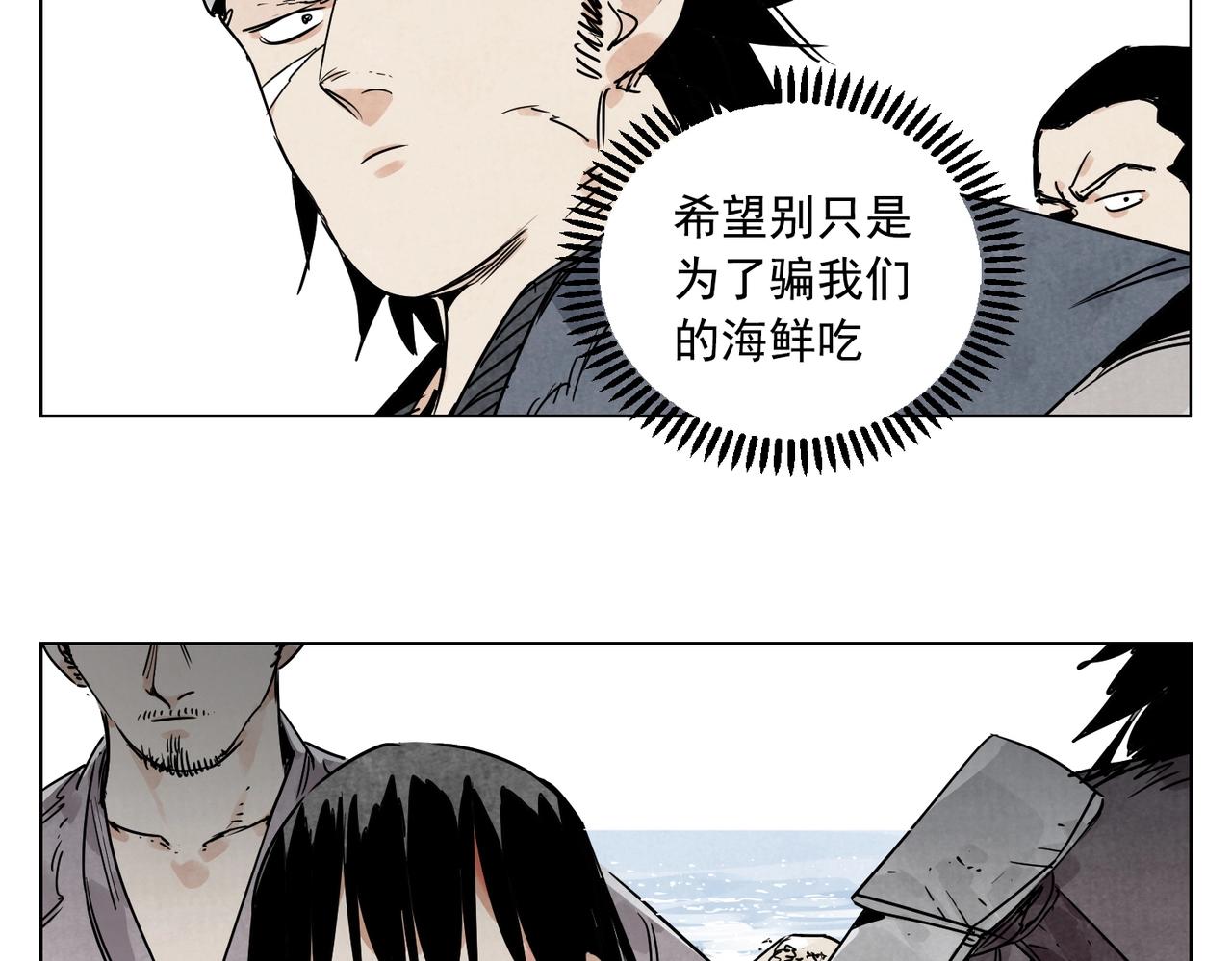 第130话 武功5