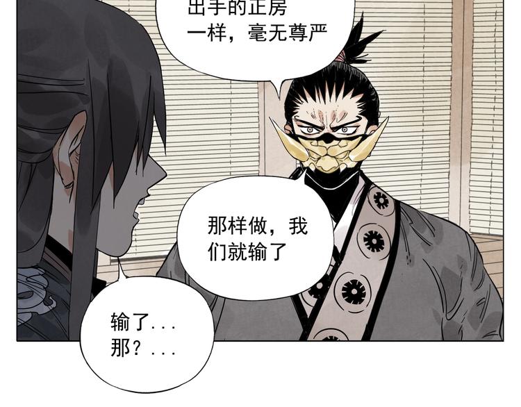 第101话 快乐之源52