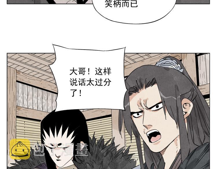 第102话 友谊27