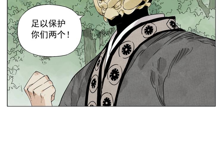 第107话 男人心63
