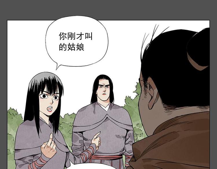 第32话 闺蜜（一）54