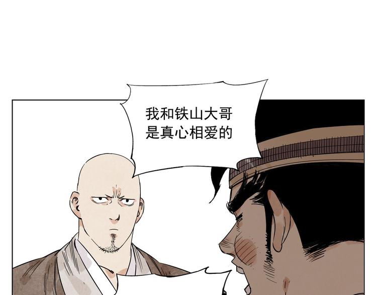 第49话 游泳方式15