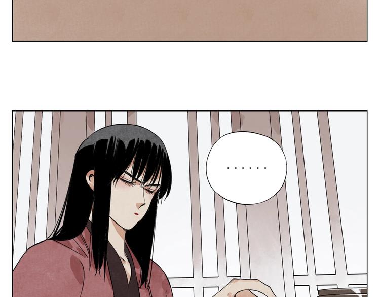 第91话 资质38