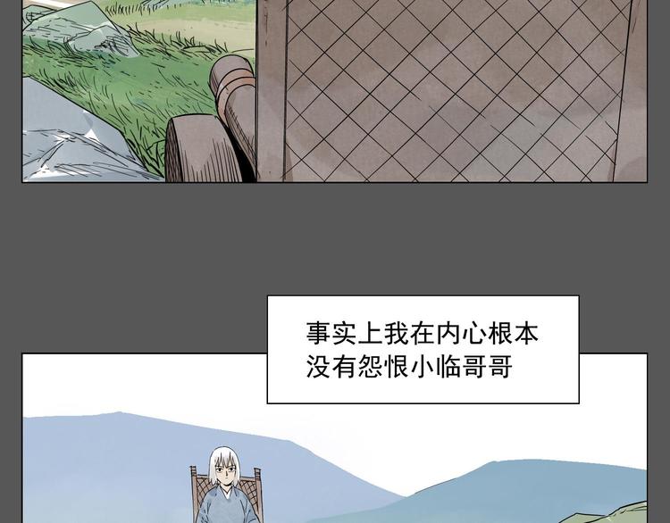 第72话 瓶颈9