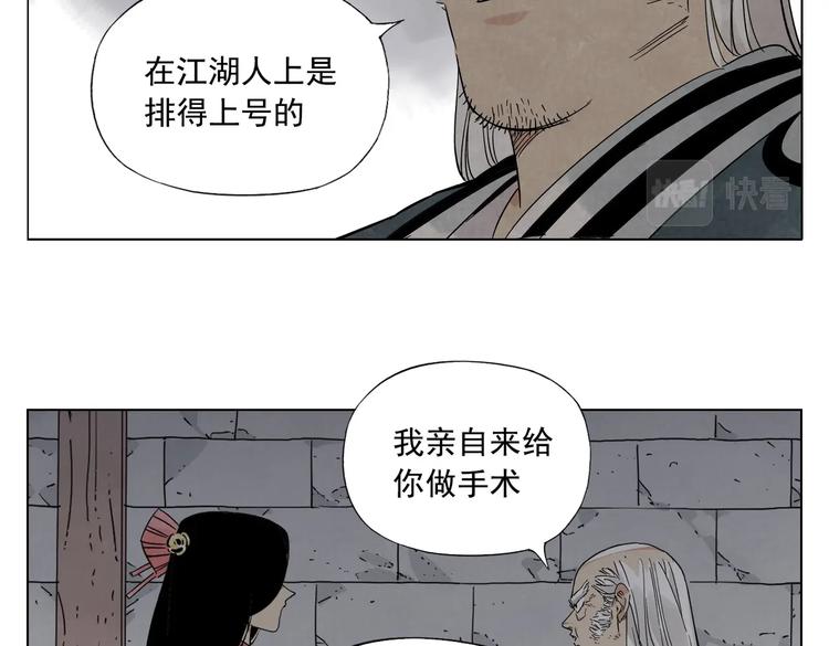 第123话 大事件33
