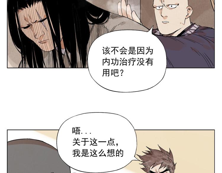 第62话 脱5