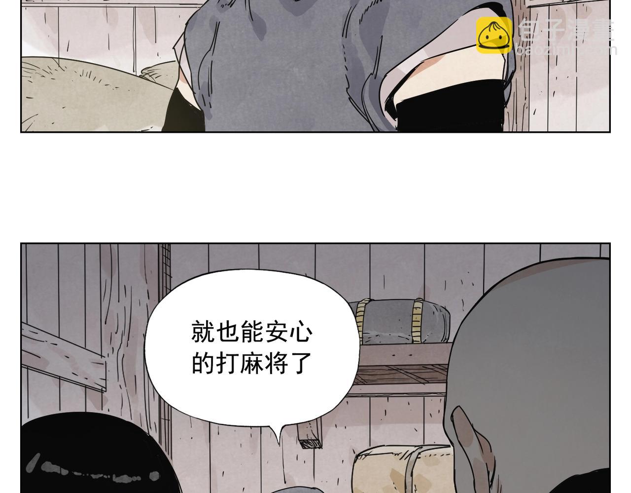 第133话 计划71