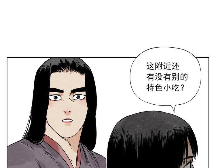 第50话 哭鼻子28