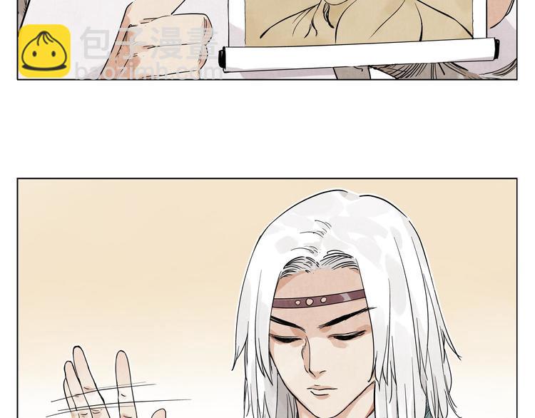 第67话 妙不可言3