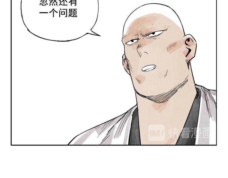 第07话 江湖格局34