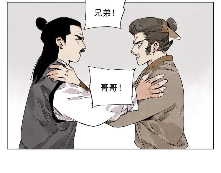 第86话 自信60