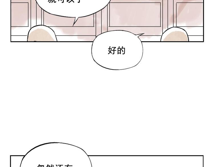 第07话 江湖格局33