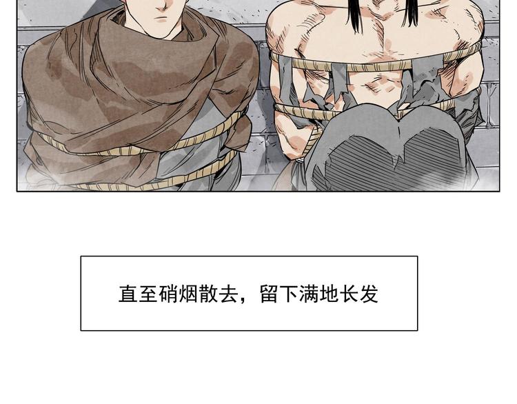 第82话 仿佛66