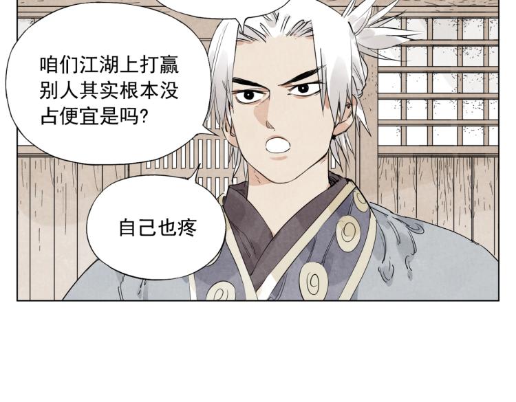 第127话 赌注53