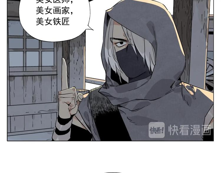 第95话 可靠的男人32