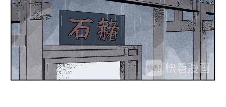 第14话 只要有我在62