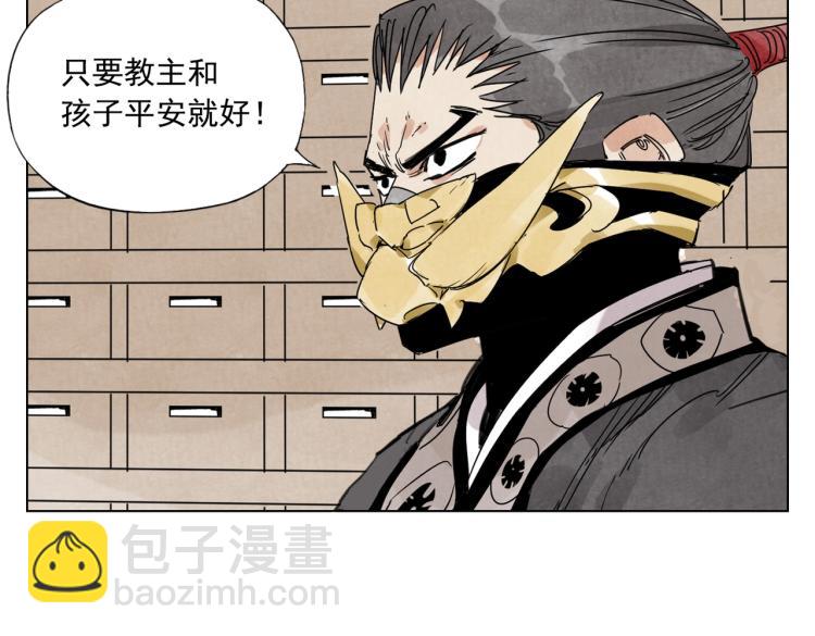 第124话 尴尬61