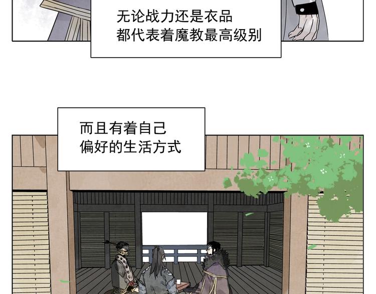 第99话 克制消费3
