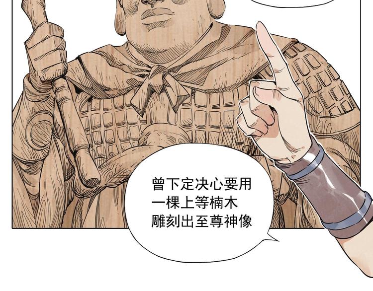 第44话 何去何从16