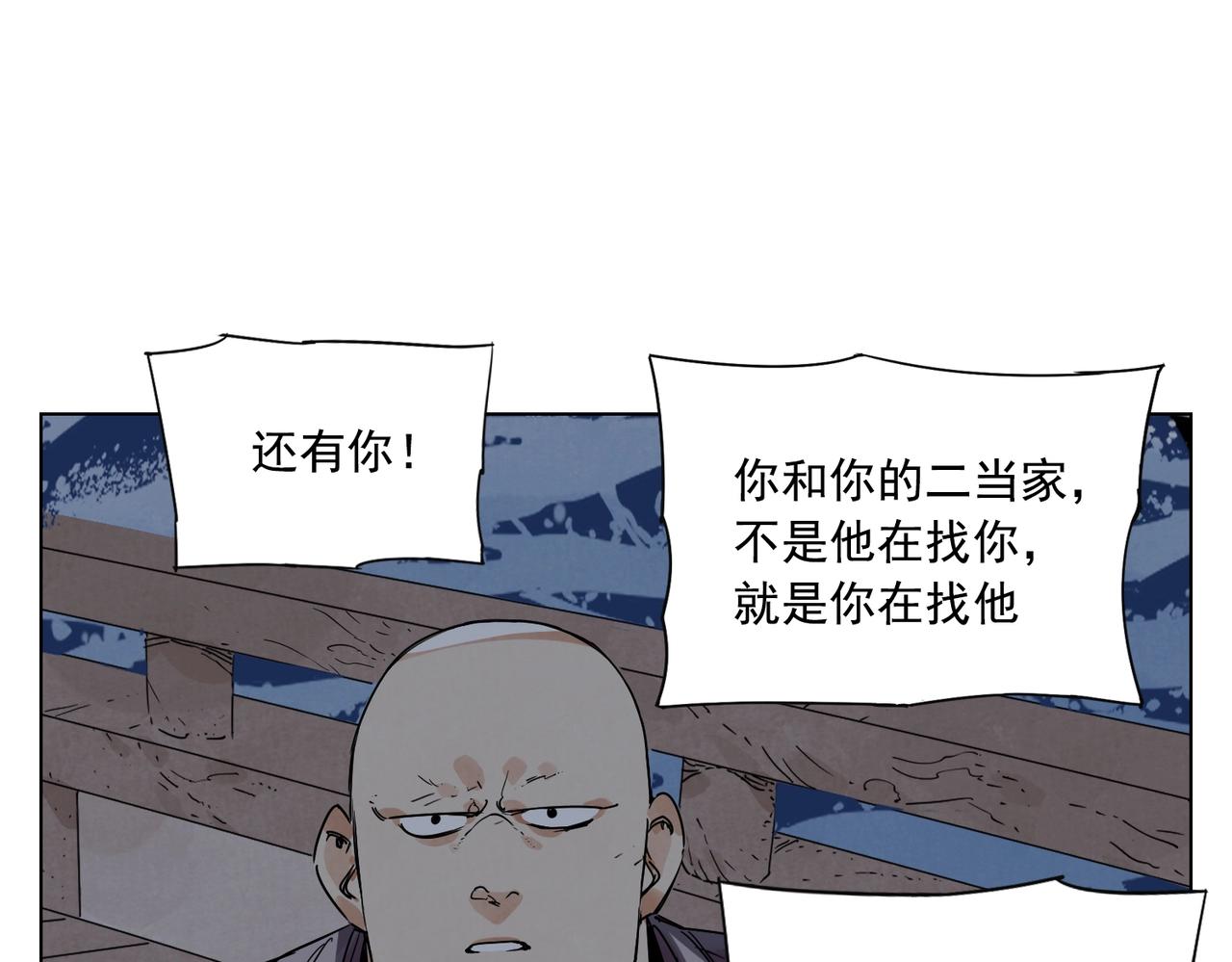 第132话 转圈45