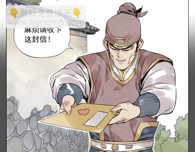 第36话 密不透风2
