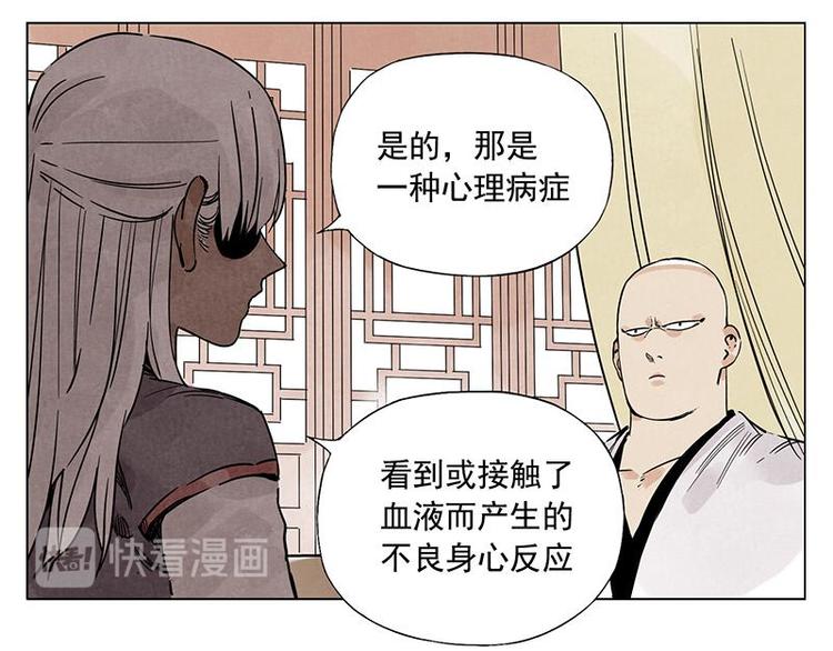 第55话 江湖规则26