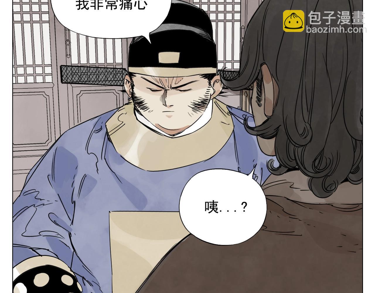第150话 友谊36