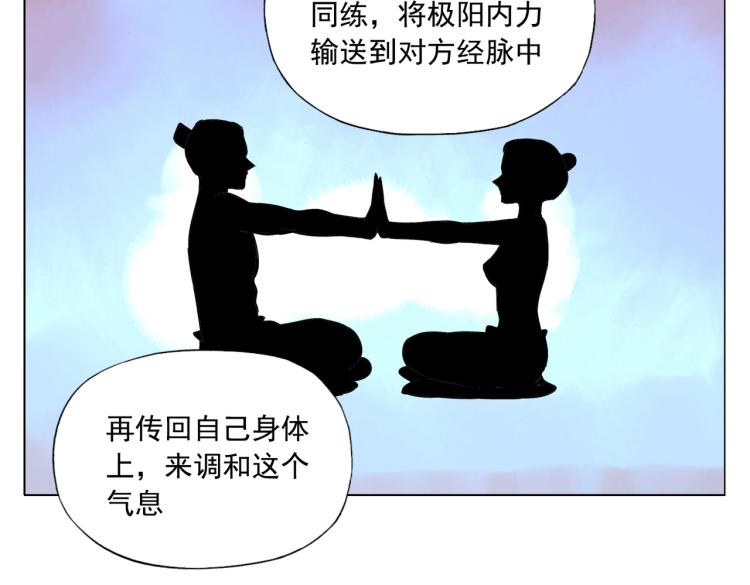 第125话 必要条件7