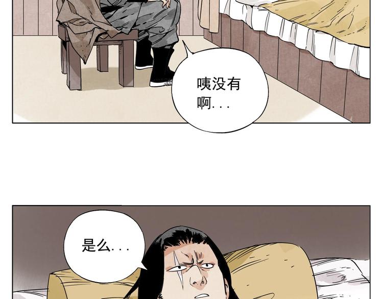 第63话 选择23