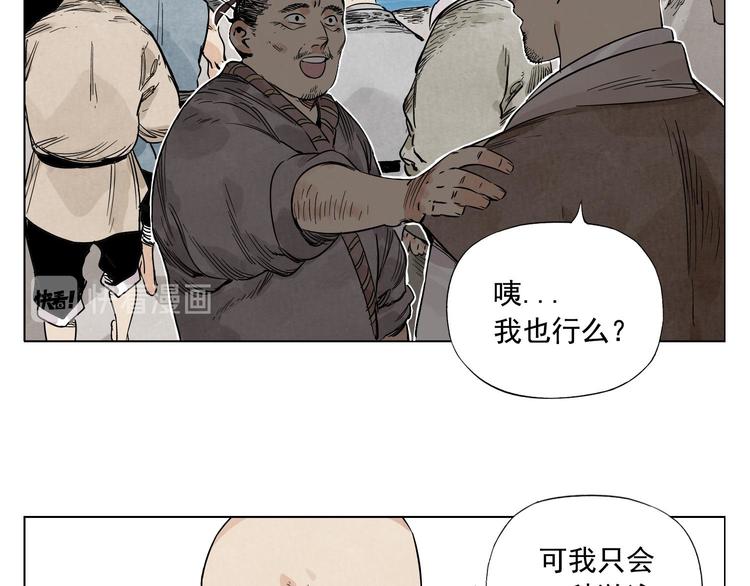 第49话 游泳方式61