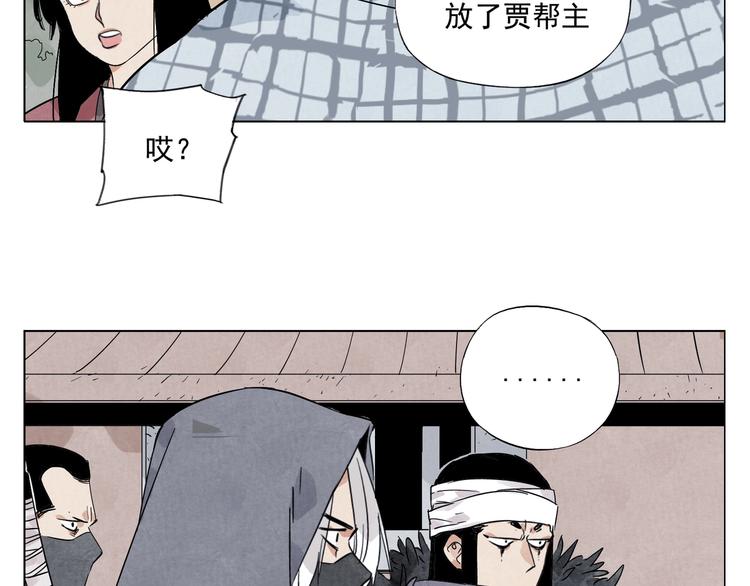 第93话 弱点53