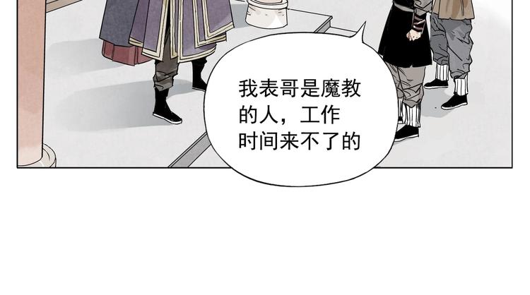 第98话 兴趣17