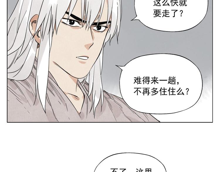 第73话 神刀17