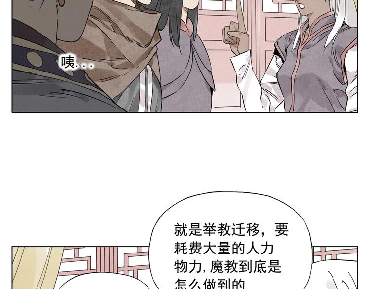 第89话 抗议25