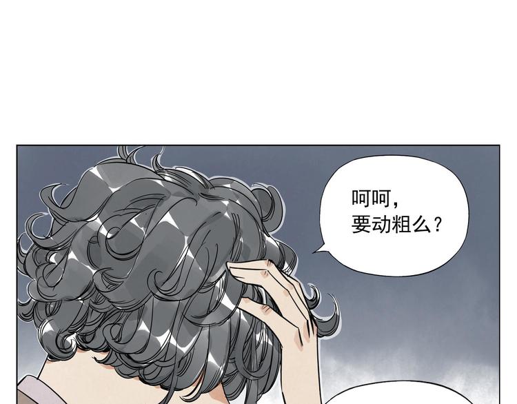 第48话 传书49