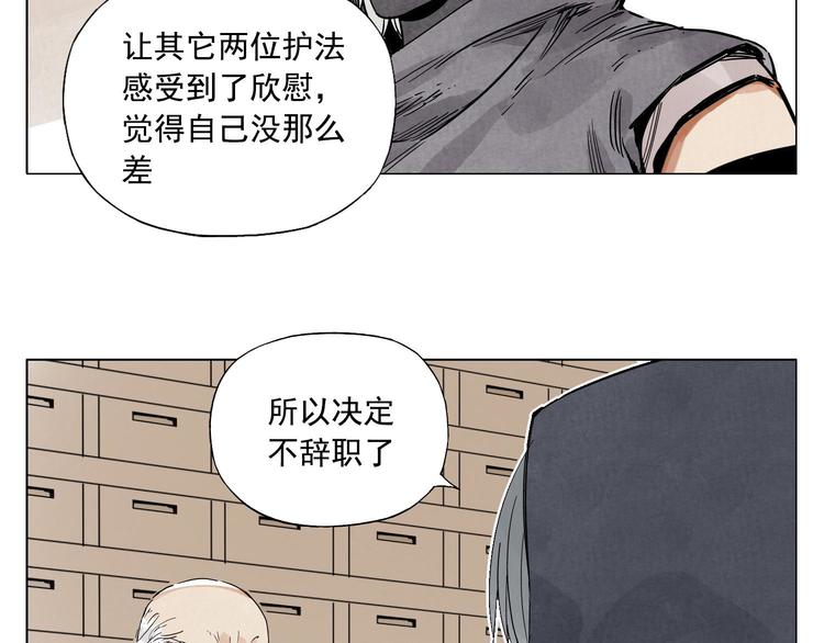 第65话 好消息60