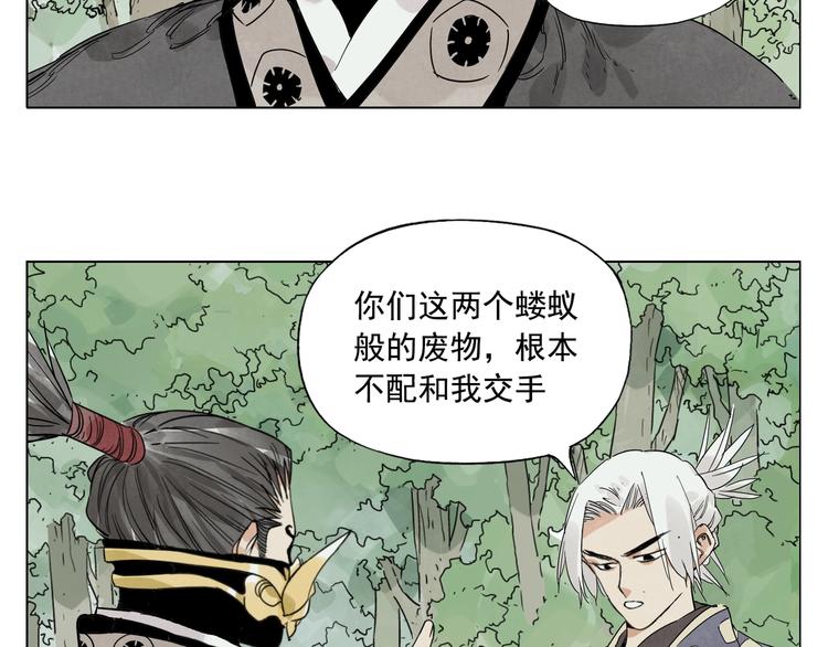 第106话 目的20